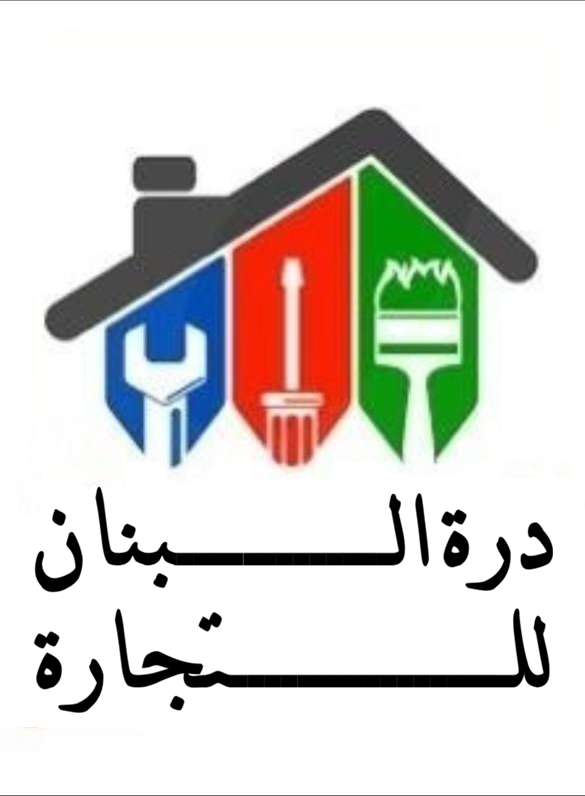 درة البنان للتجارة